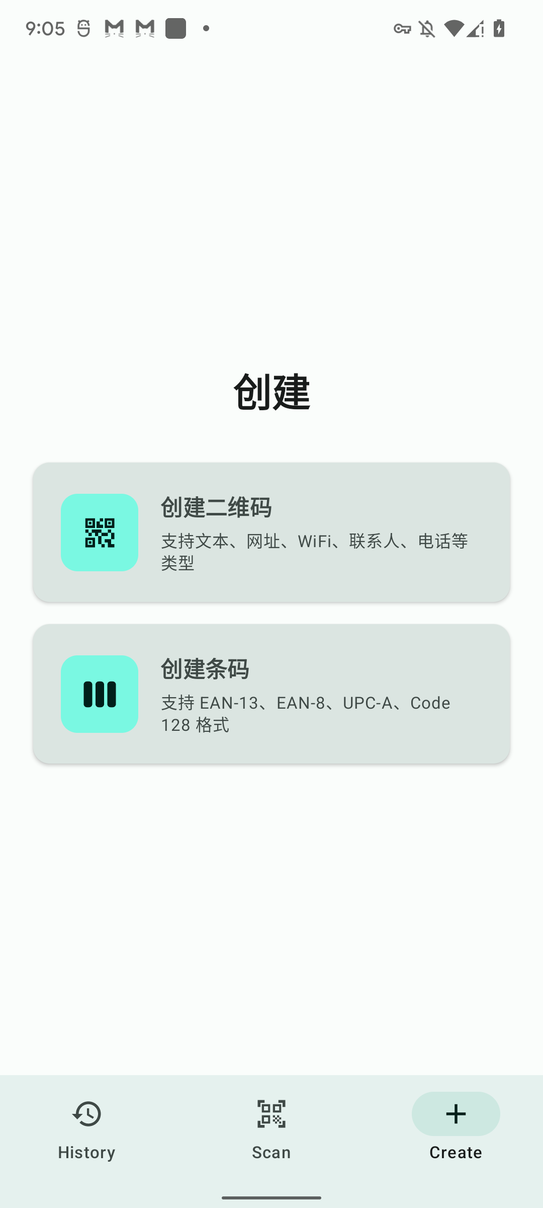 Create QR code screen